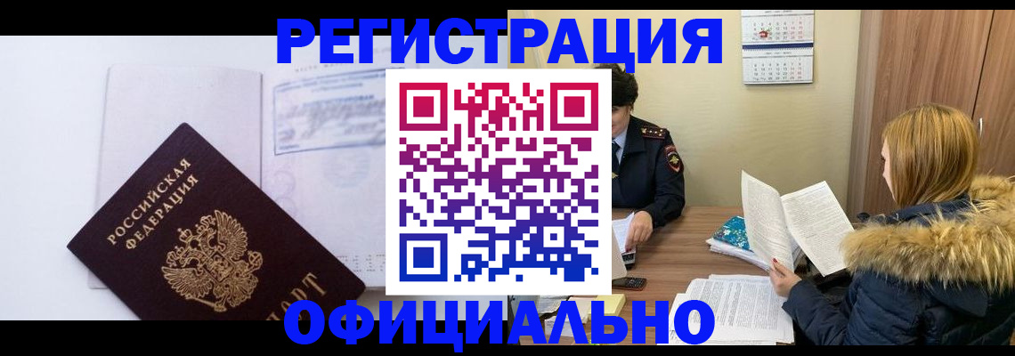регистрация для дет. сада в Мантурово