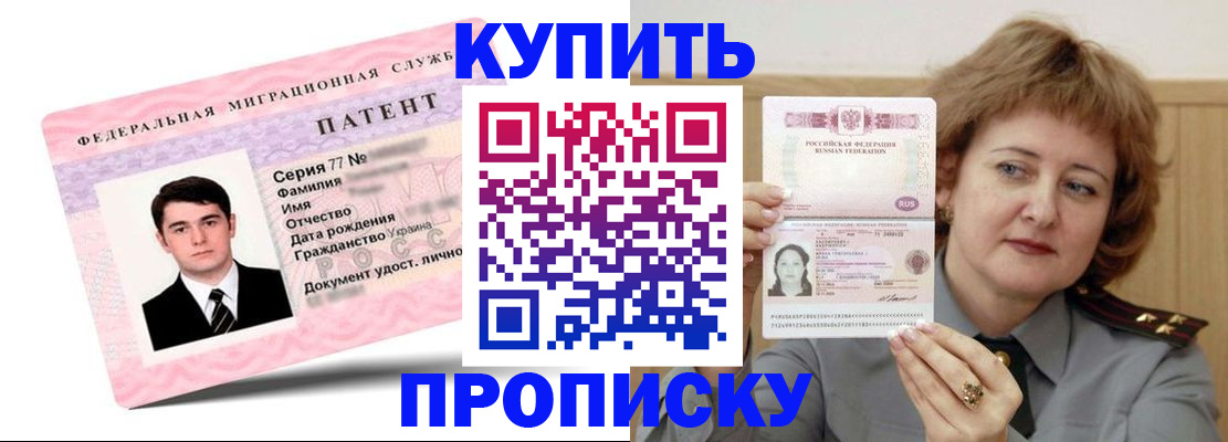 пропишу в квартире в Мантурово